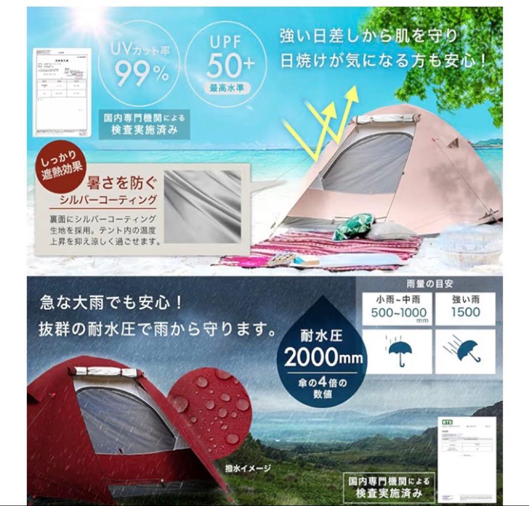 ★最終値下げ★PYKES PEAK マルチドームテント2-3人用　サンドカーキ