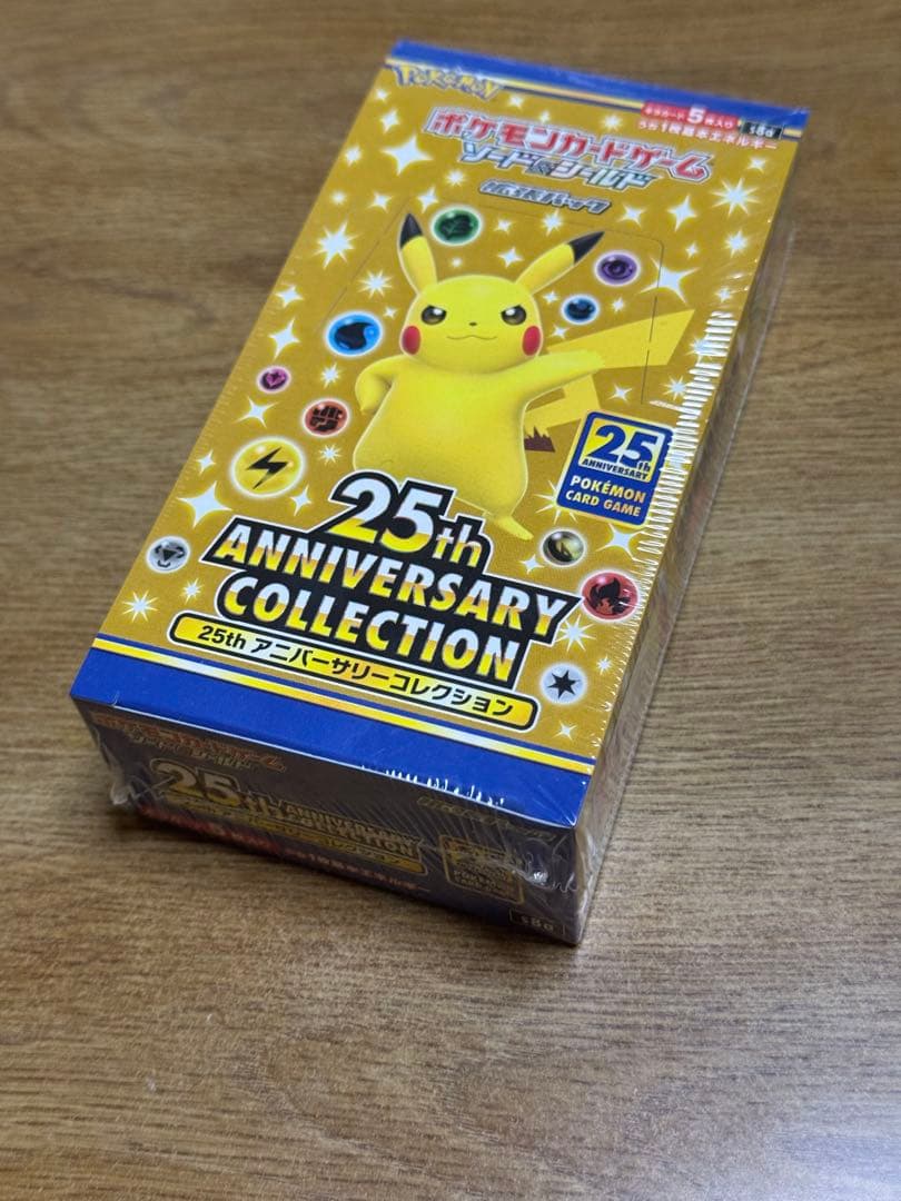 ポケモンカード　25thアニバーサリーコレクション1BOX(シュリンク付)