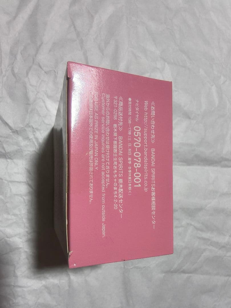 ジョジョの奇妙な冒険 黄金の風 一番コフレ ラストワン賞 ラストゲット