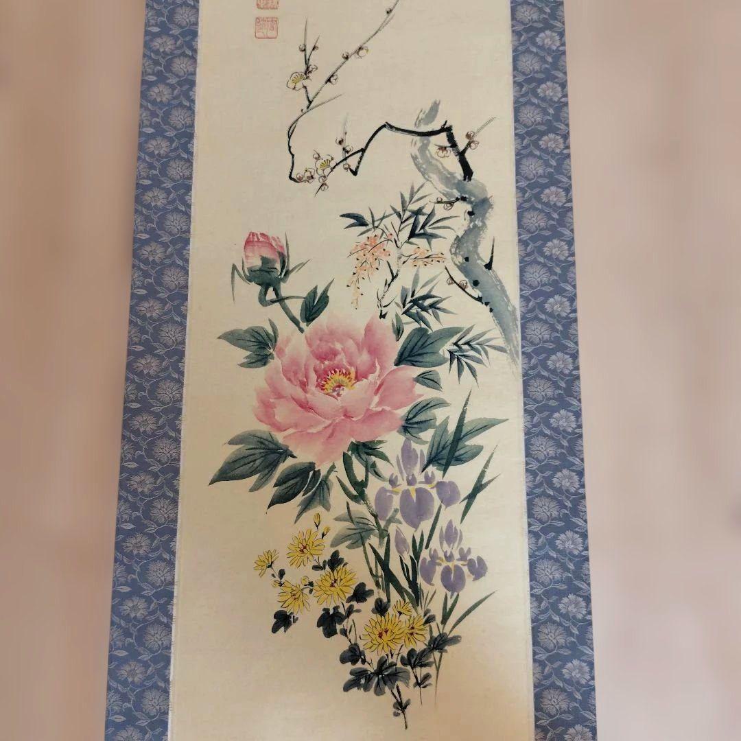 掛け軸　前大徳須賀玄道　四季折々の花　風鎮付き