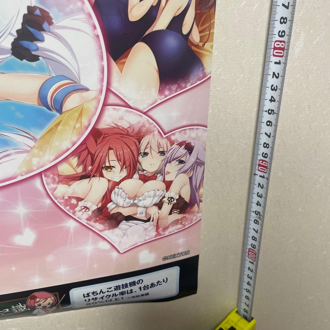パチンコ　ポスター　戦国恋姫