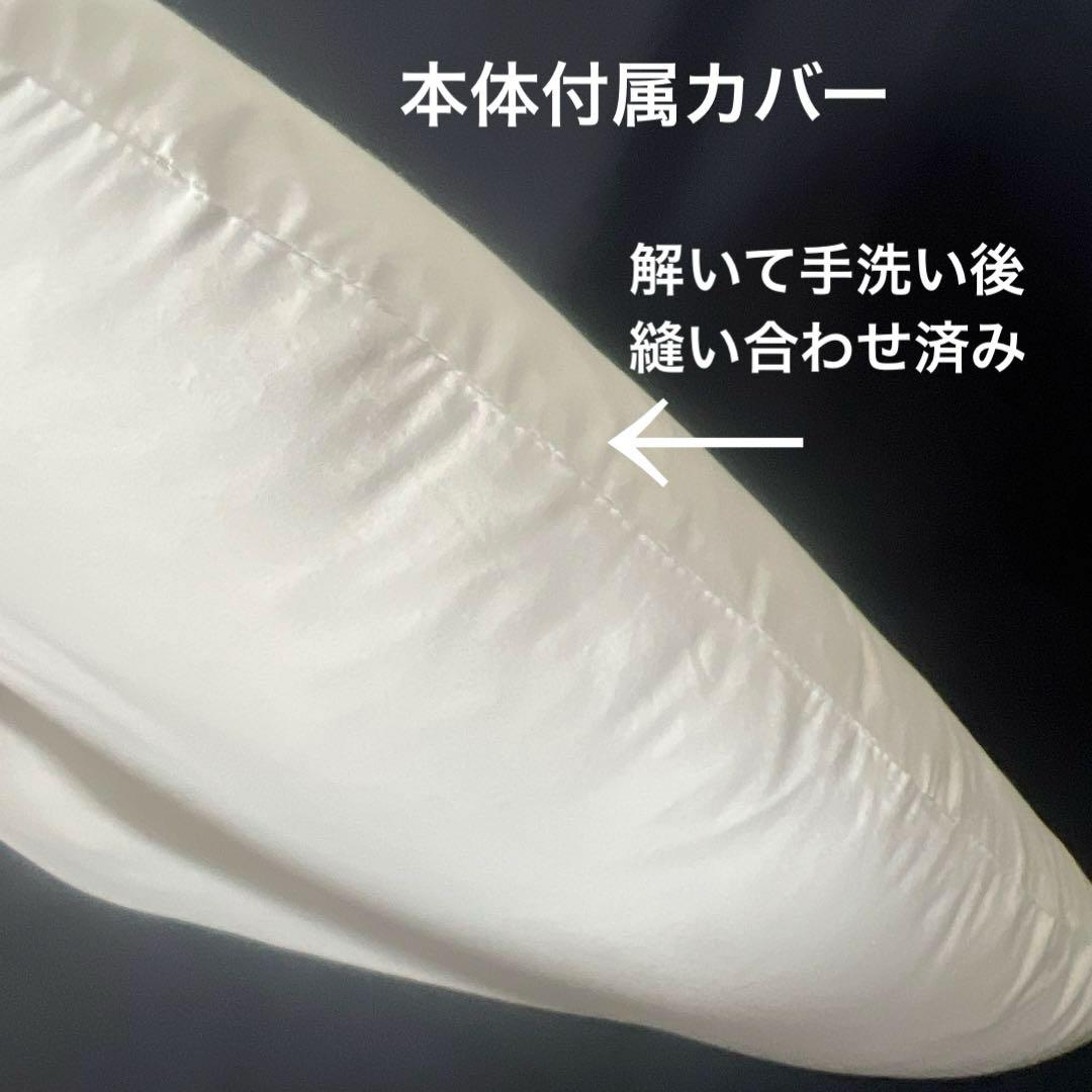 コンフォートホテル　オリジナル快眠枕　チョイスピロー　枕カバー付　横向き　肩凝り