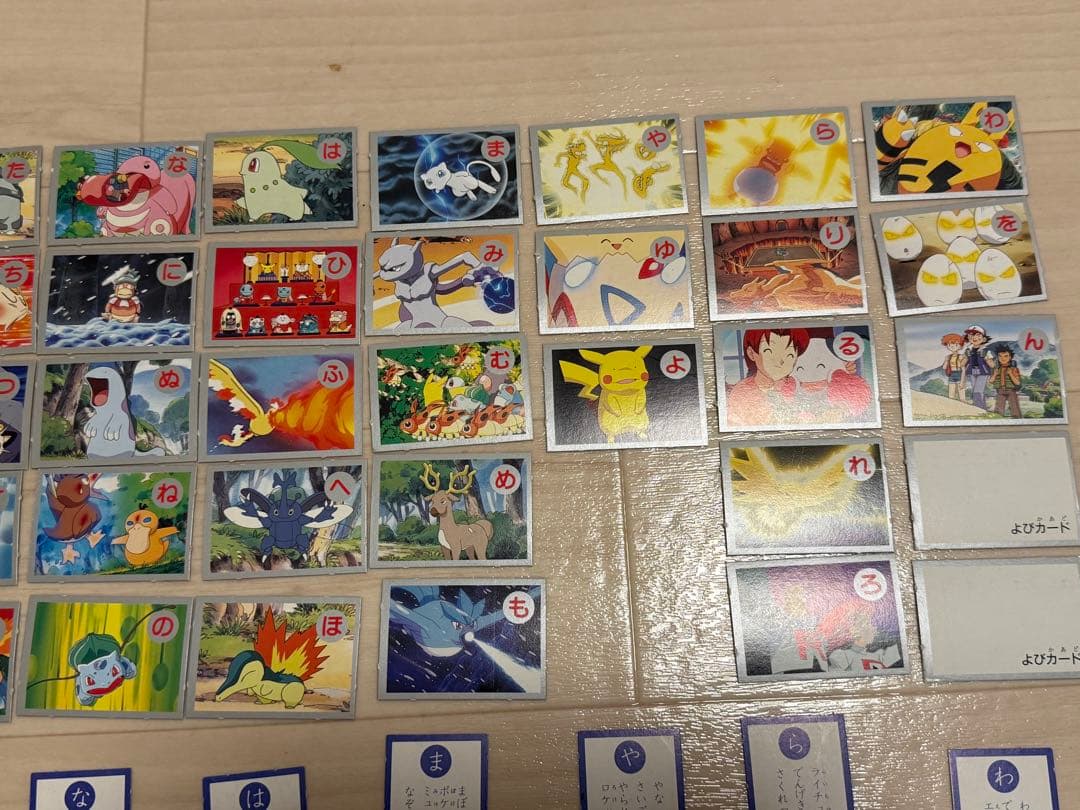 希少 ポケモン ぎんいろかるた 難アリ ジャンク