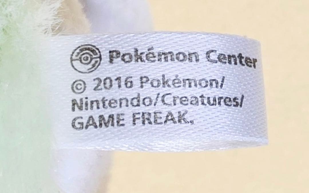 新品2016年製シェイミ限定ぬいぐるみポケモンセンター Petit Pastel