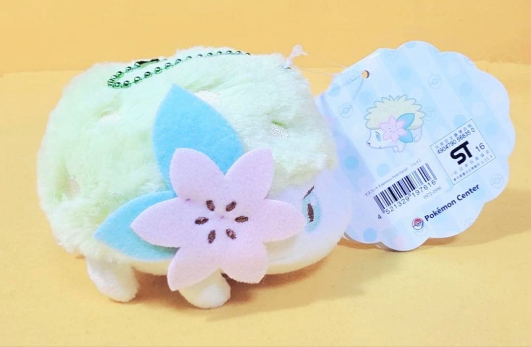 新品2016年製シェイミ限定ぬいぐるみポケモンセンター Petit Pastel