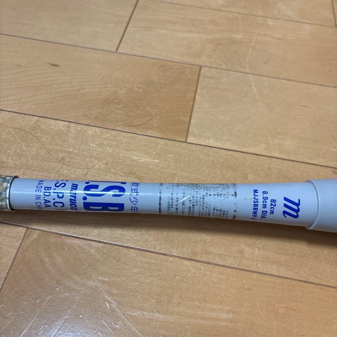 さらに値下げしました！　青ワニ　ワニクラッシャージュニア軟式用　　82cm