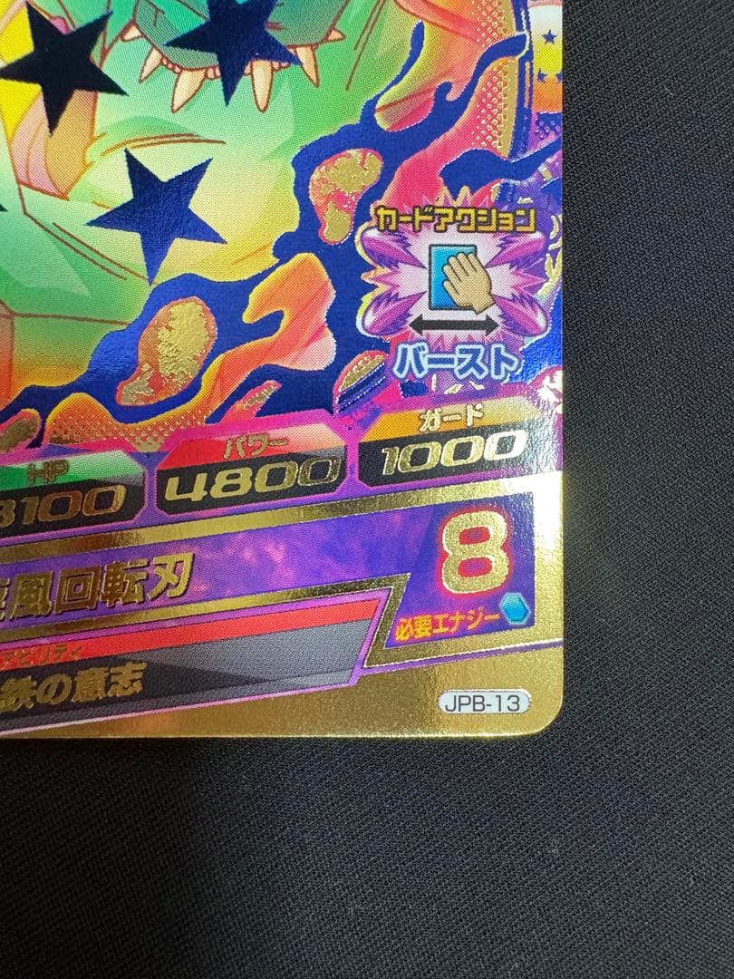 【初版】プロモDBH 旧弾 邪悪龍フルコンプ ７枚セット