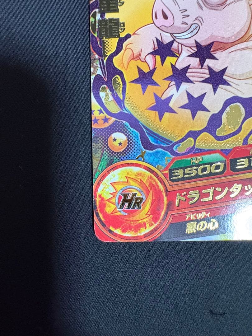 【初版】プロモDBH 旧弾 邪悪龍フルコンプ ７枚セット