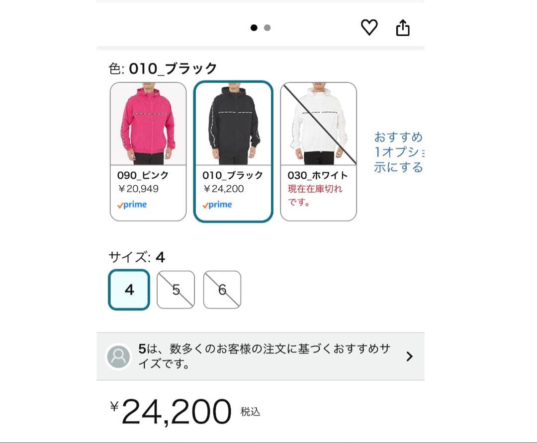JACKBUNNY ホワイトジャケット