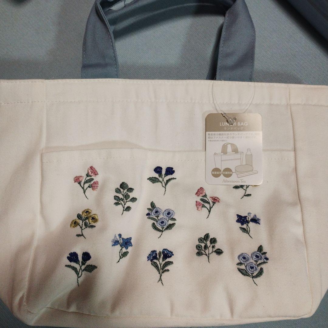 新品Afternoon Tea ランチポーチ、弁当箱セット