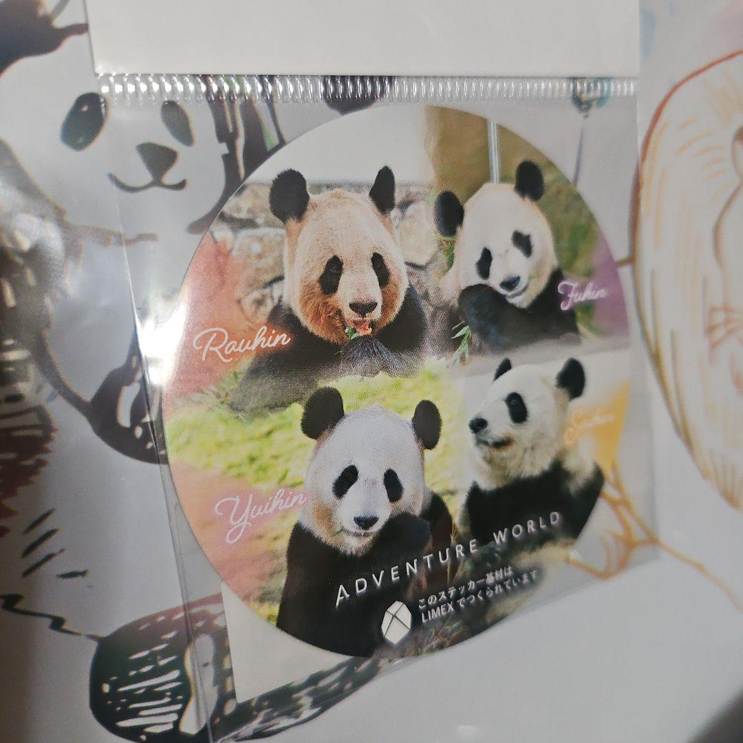 楓浜パンダクッションと付属品セット