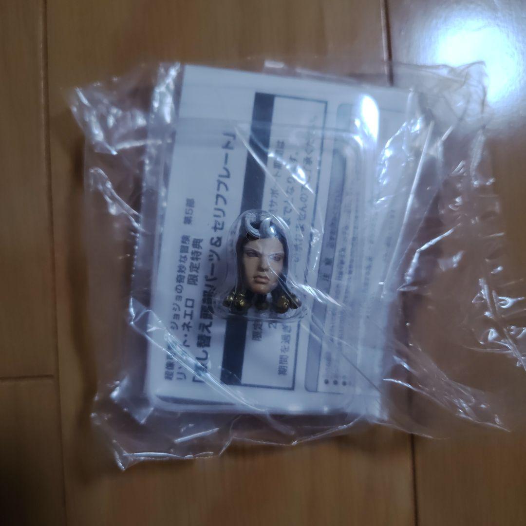 ジョジョの奇妙な冒険 黄金の風リゾット・ネエロ