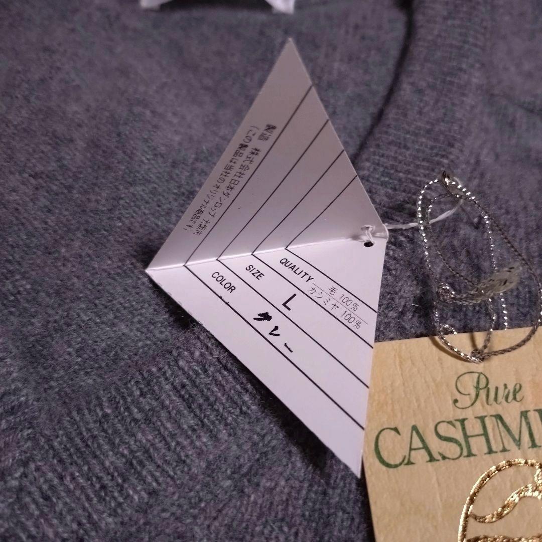 ダンロップ 最高級 カシミヤ100% 上質 Ｖネック ニット セーター ゴルフ