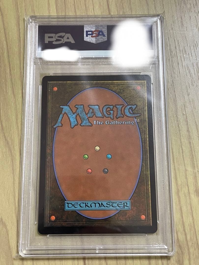 時間のねじれ　PSA 10