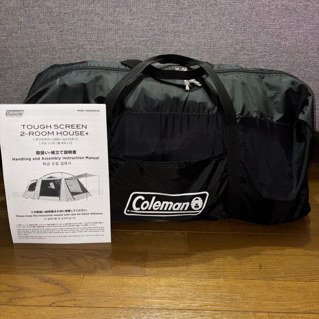 【✨️極美品✨️】Coleman タフスクリーン2ルームハウス＋