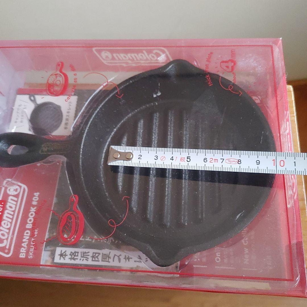 Coleman スキレット 約14cm