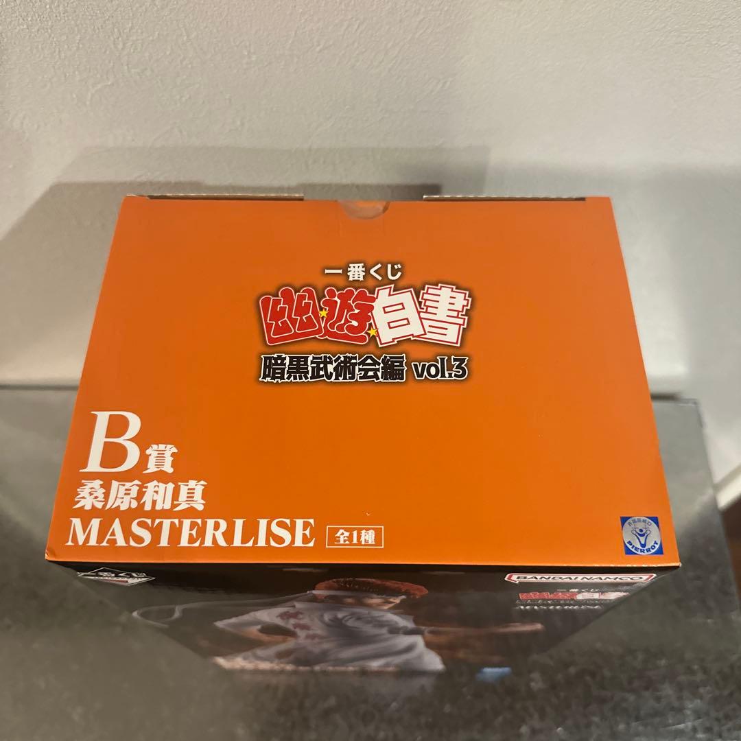 BANDAI NAMCO MASTERLISE 桑原和真 vol.3