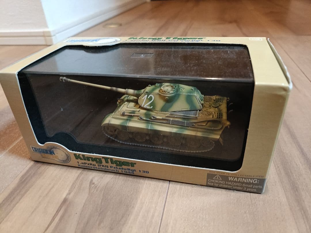 ドラゴンアーマー、その他　1/72 ミリタリー　戦車フィギュアセット