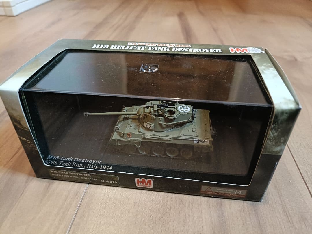 ドラゴンアーマー、その他　1/72 ミリタリー　戦車フィギュアセット