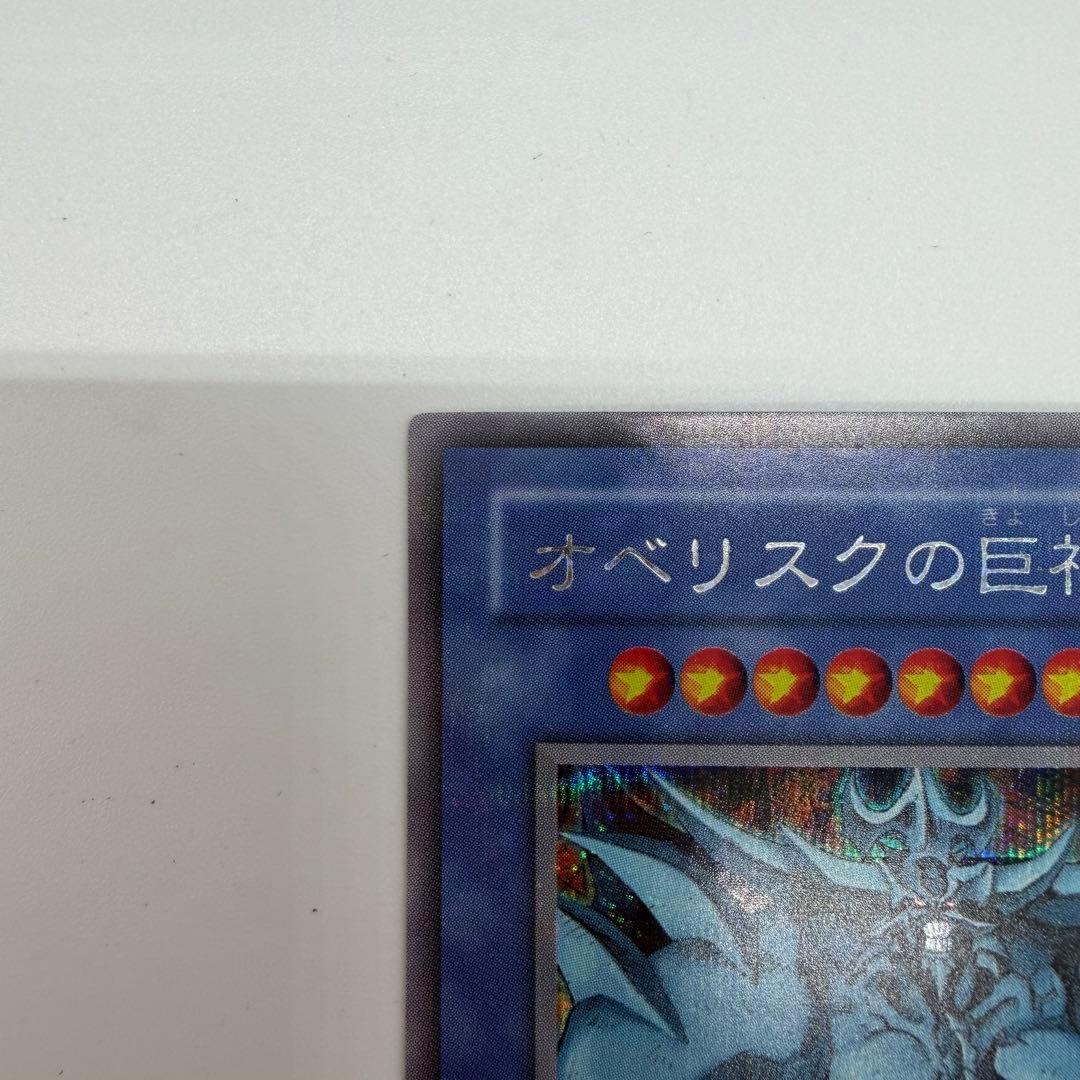オベリスクの巨神兵　シークレットレア　G4-02