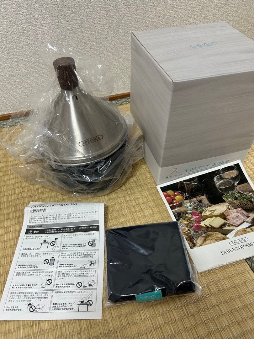 【APELUCA】テーブルトップスモーカー アペルカ APS7000 燻製