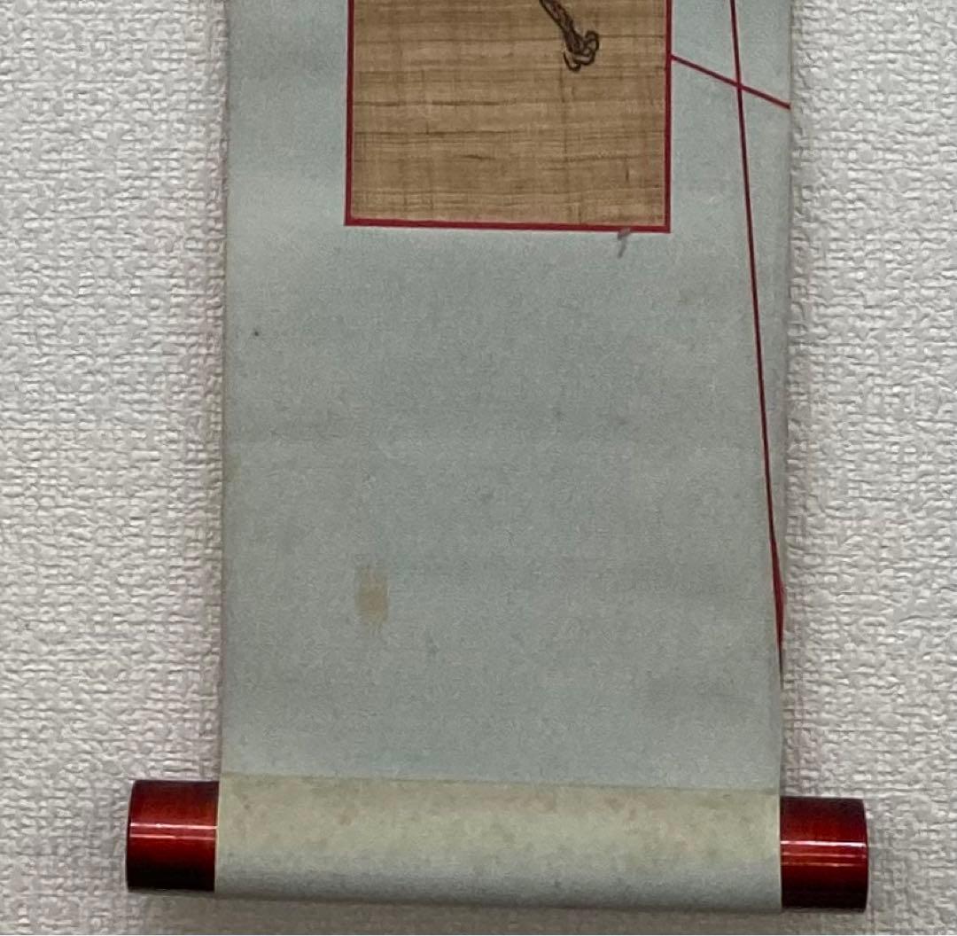 B157s  掛軸「歓喜童子と鈴」治海画　麻布　彩墨画　箱無し　寒山拾得