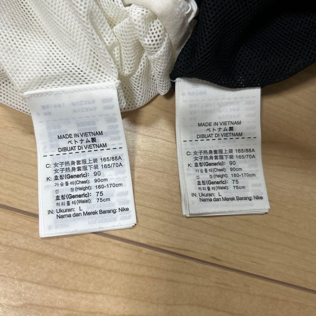 美品　ナイキ　ナイロンジャージ　上下セット Lセットアップ　黒/白　指穴付き