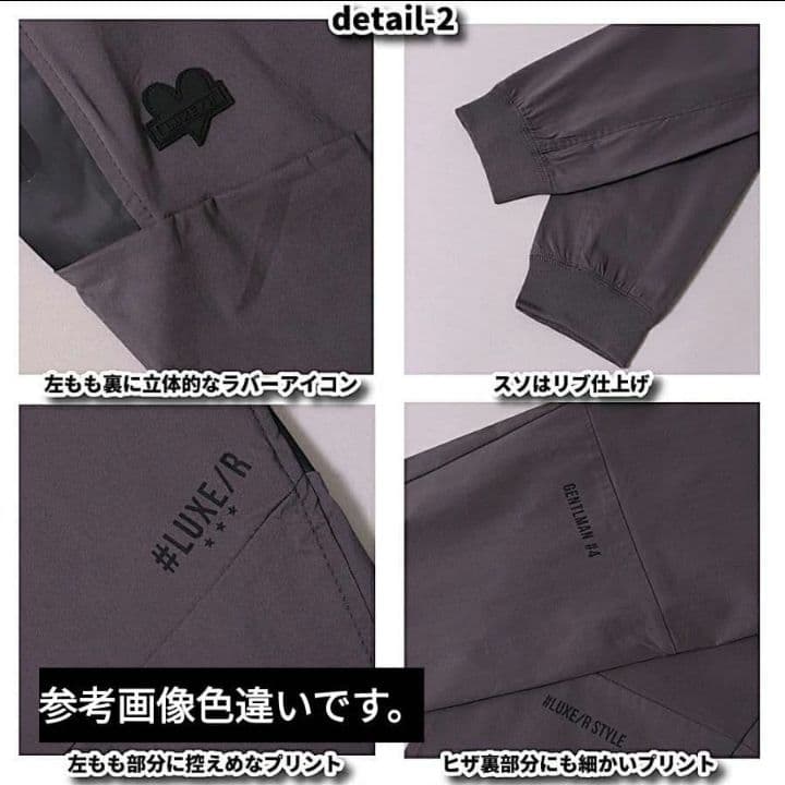 LUXE/R GOLF ストレッチ布帛パンツ 45855KHL②