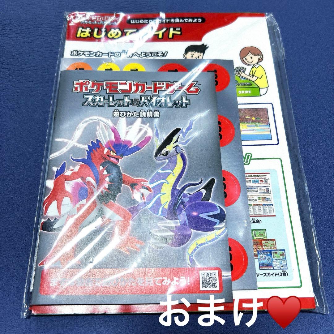 ポケモンカード スカーレット＆バイオレット リザードン カメックス フシギバナ