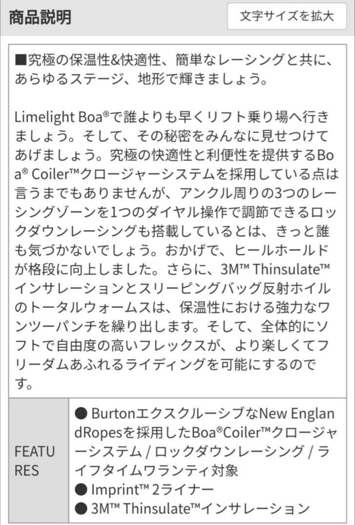 BURTON スノーボードブーツレディース L.A.M.B