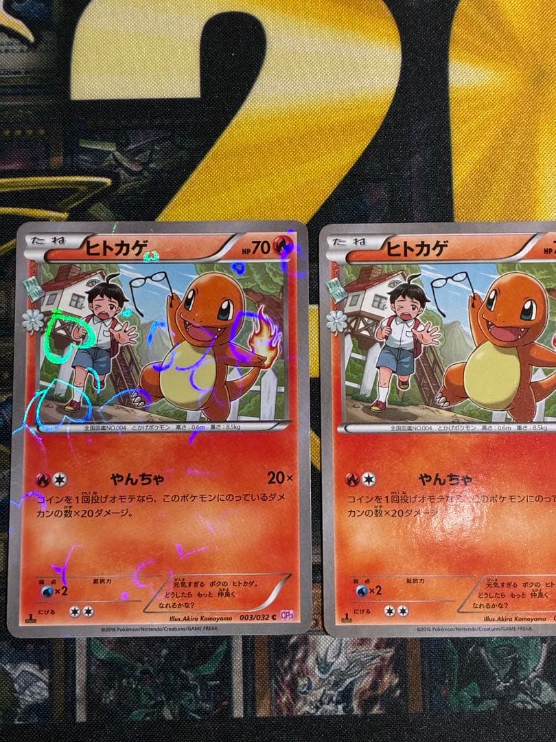 ヒトカゲ C CP3 ポケキュンコレクション まとめ売り　ライチュウ　リザード