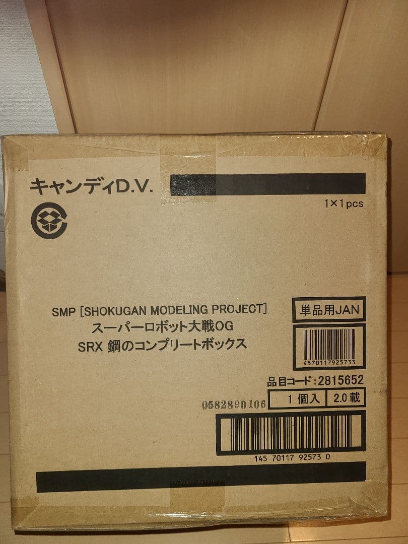 新品未開封　SMP スーパーロボット大戦OG SRX 鋼のコンプリートボックス