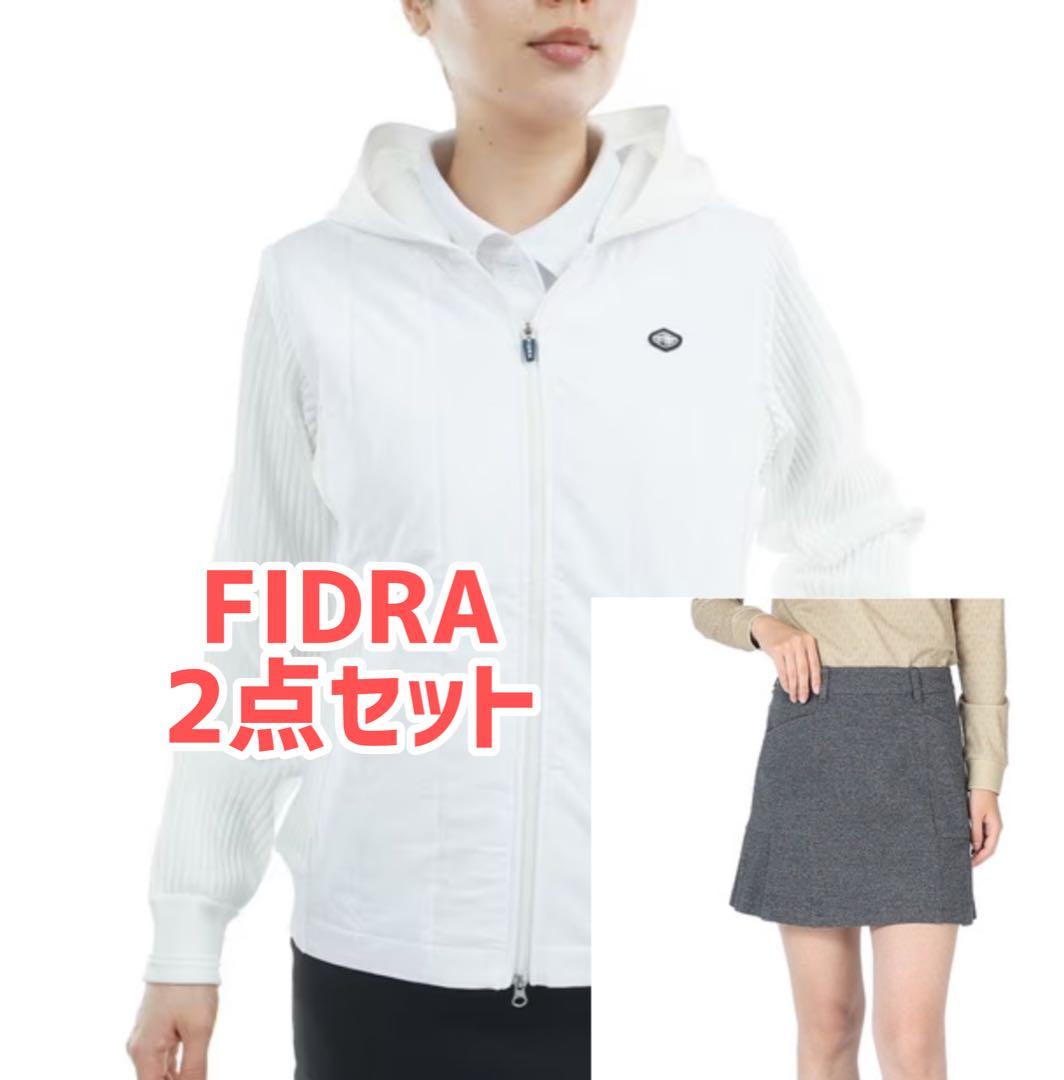 新品未使用！半額以下！フィドラ　Mサイズ2点セット