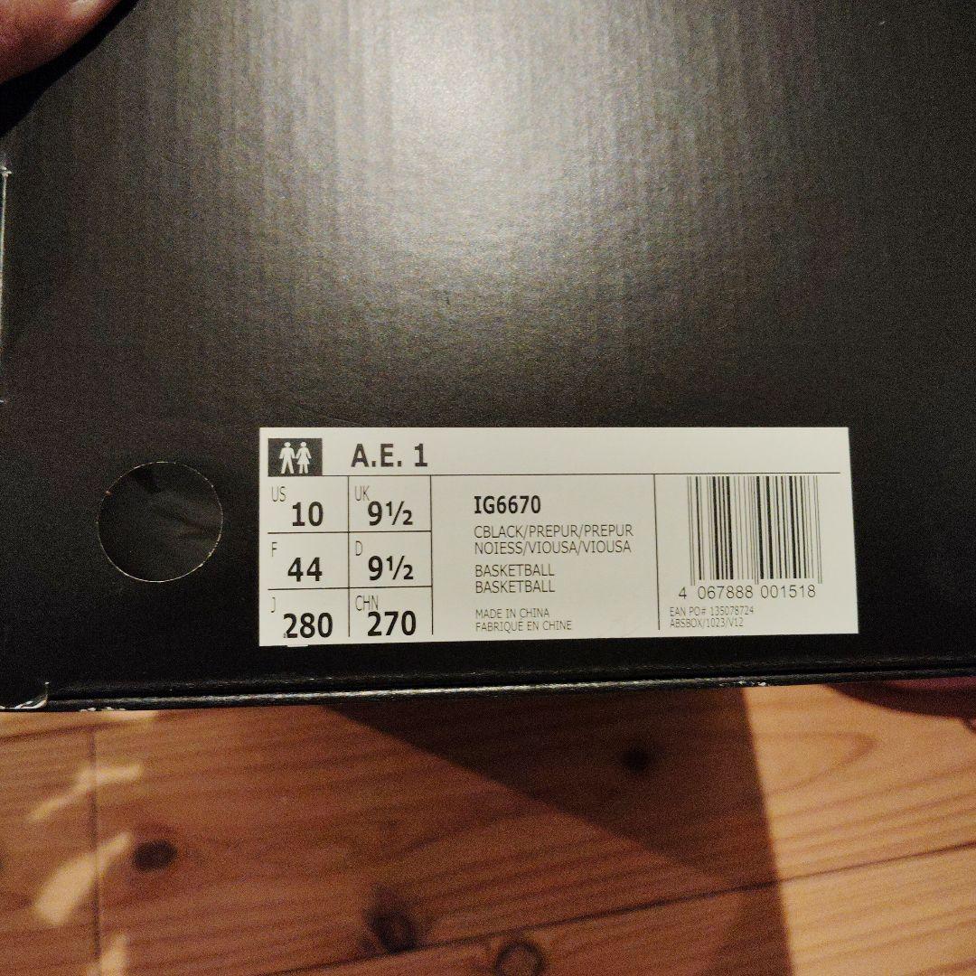 ぶりじっひ　adidas AE1 28cm