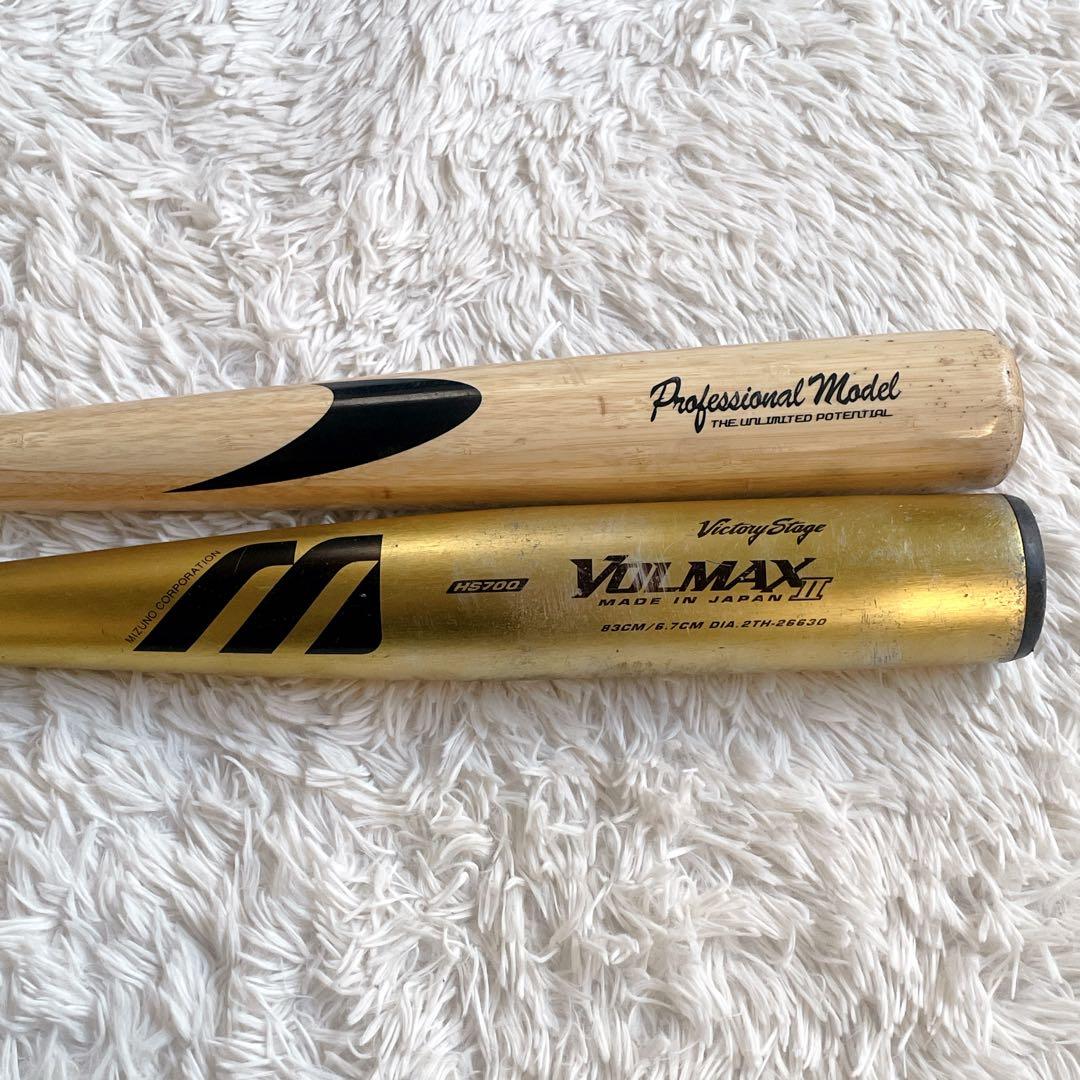 ダイト 硬式木製バット ＆ MIZUNO VOLMAXII 硬式バット 中学生用