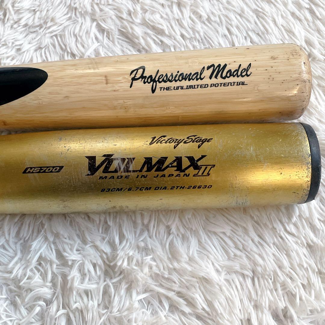 ダイト 硬式木製バット ＆ MIZUNO VOLMAXII 硬式バット 中学生用