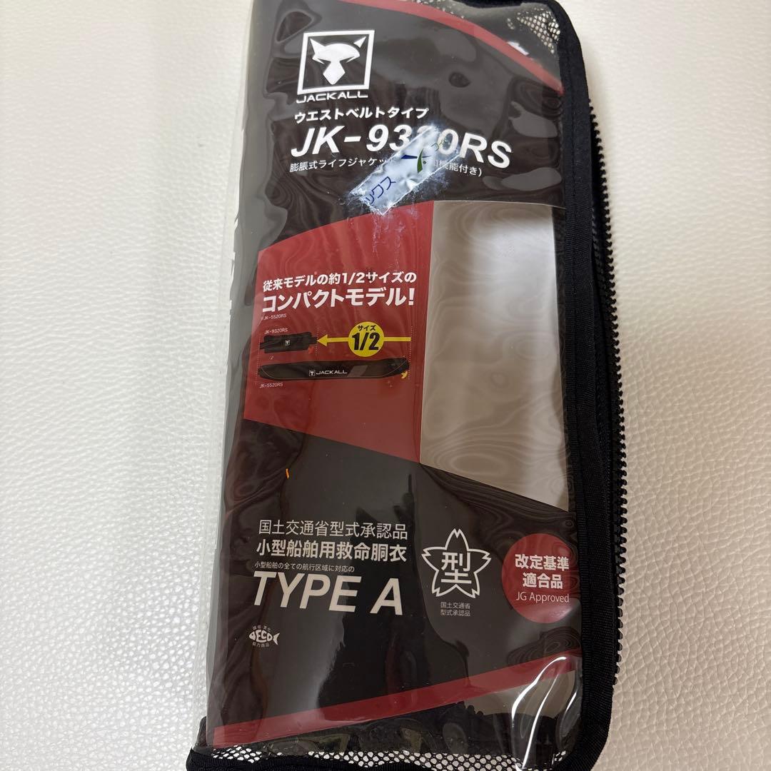 JACKALL ライフジャケット TYPE A ブラック