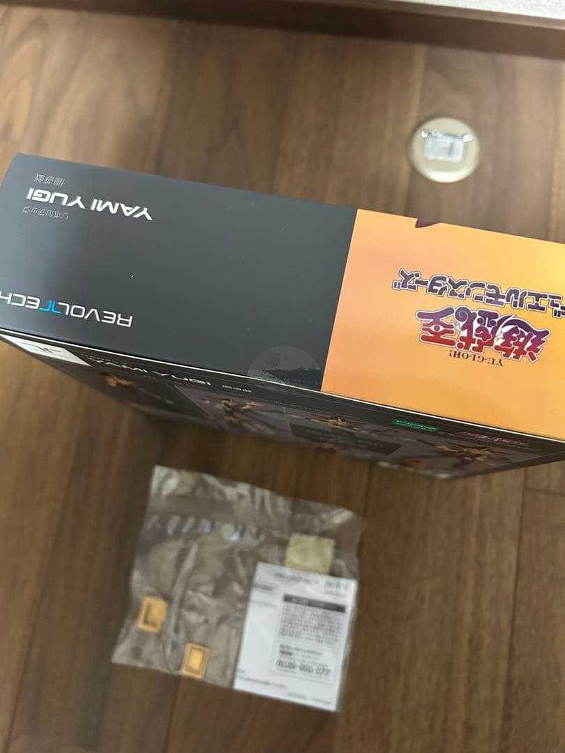 リボルテック　遊戯王　闇遊戯　初回限定版　フィギュア