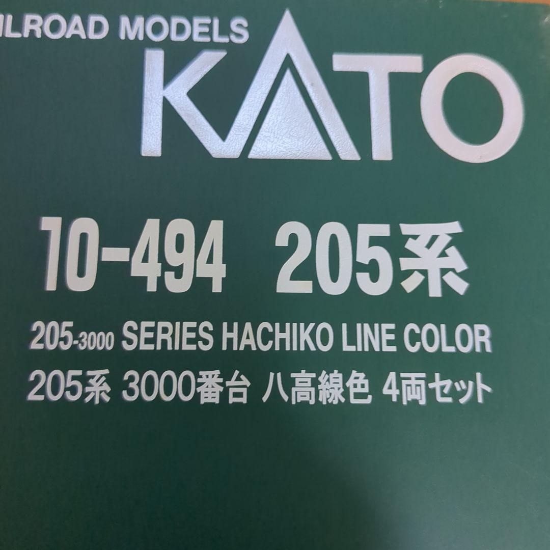 KATO 205系　八高線　 4両セット 10-494