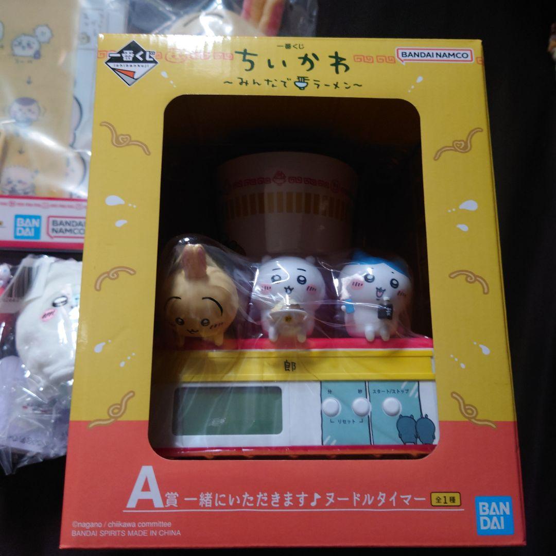 ちいかわ 一番くじ A賞 ヌードルタイマー エニマイくじ うさぎ ぬいぐるみ