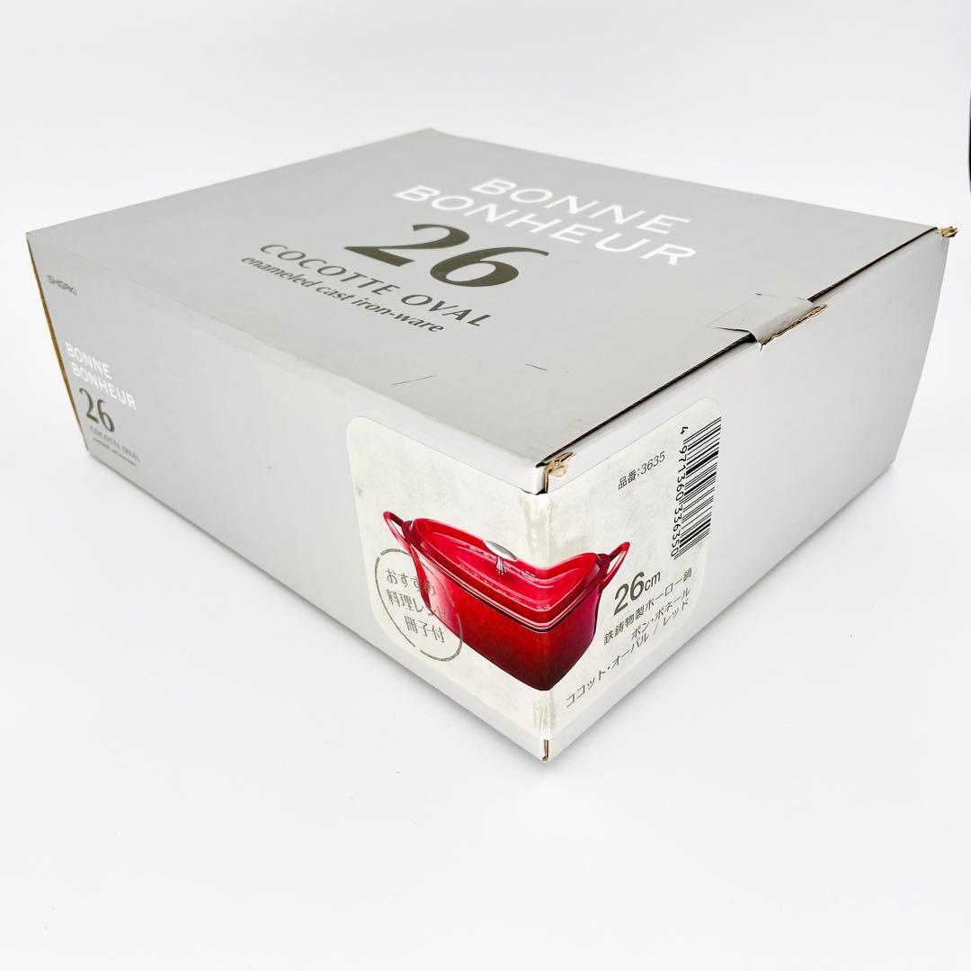 BONNE BONHEUR ココットオーバル 26cm 新品未使用