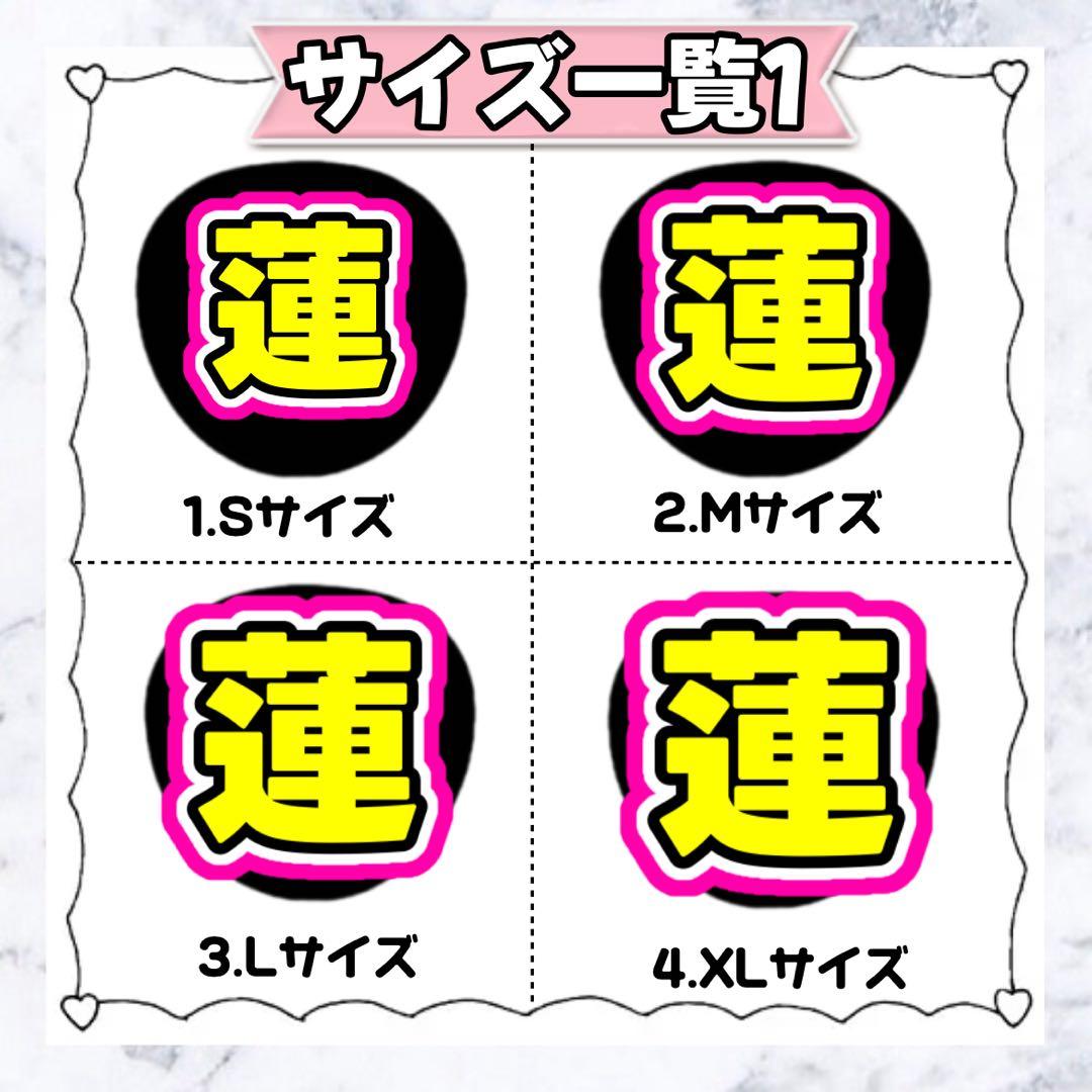 R♥ さま専用ページ