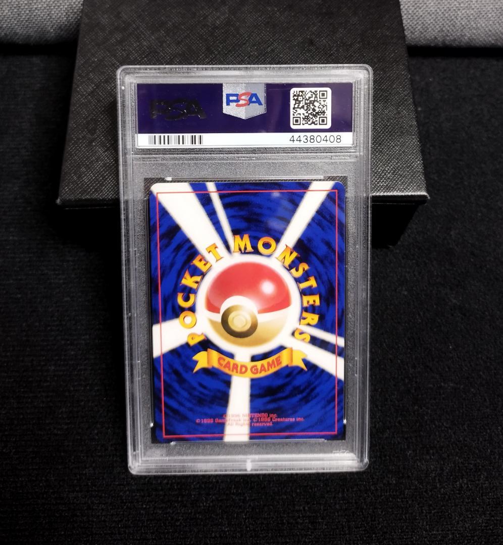 PSA10 フシギダネ イントロパック 旧裏面 ポケモンカード