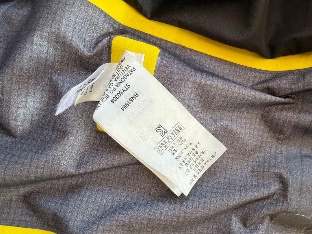 パタゴニアウェア　patagonia ゴアテックス　上下　XS バックカントリー