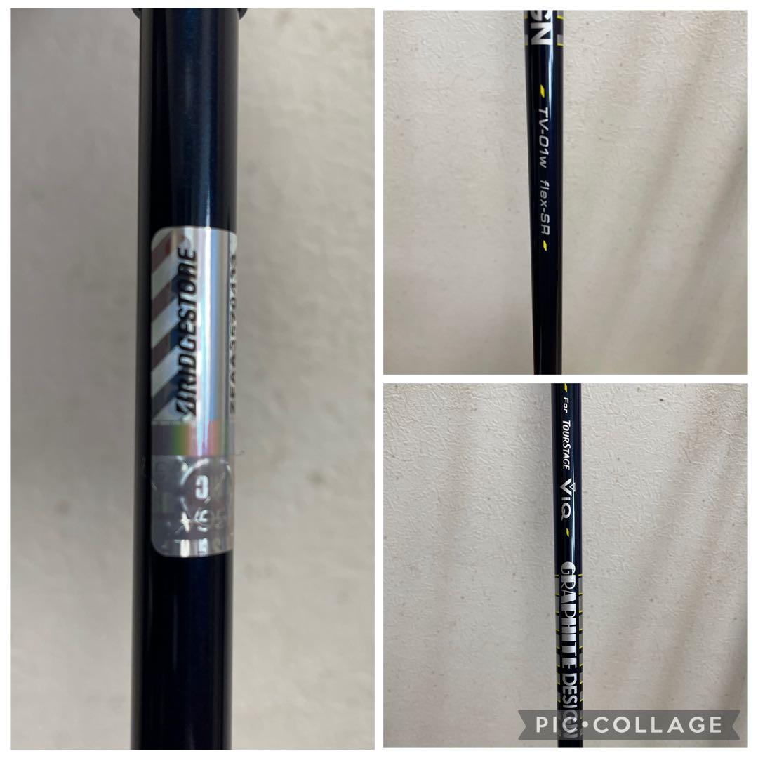 新品❗️超人気セット❗️ゴルフクラブセット　メンズ　ツアーステージ　VIQ