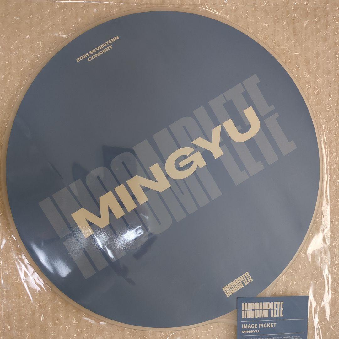 セブチ INCOMPLITE ミンギュ 2021