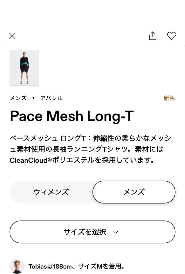 ON ウェア長袖Tシャツ ブラック・グラデーション海外Ｍサイズ