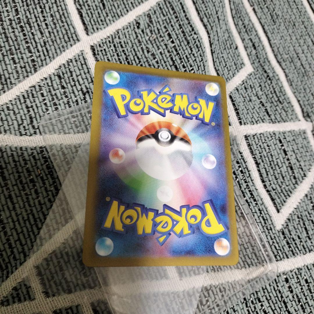 ポケモンカードゲーム ピカチュウex ur
