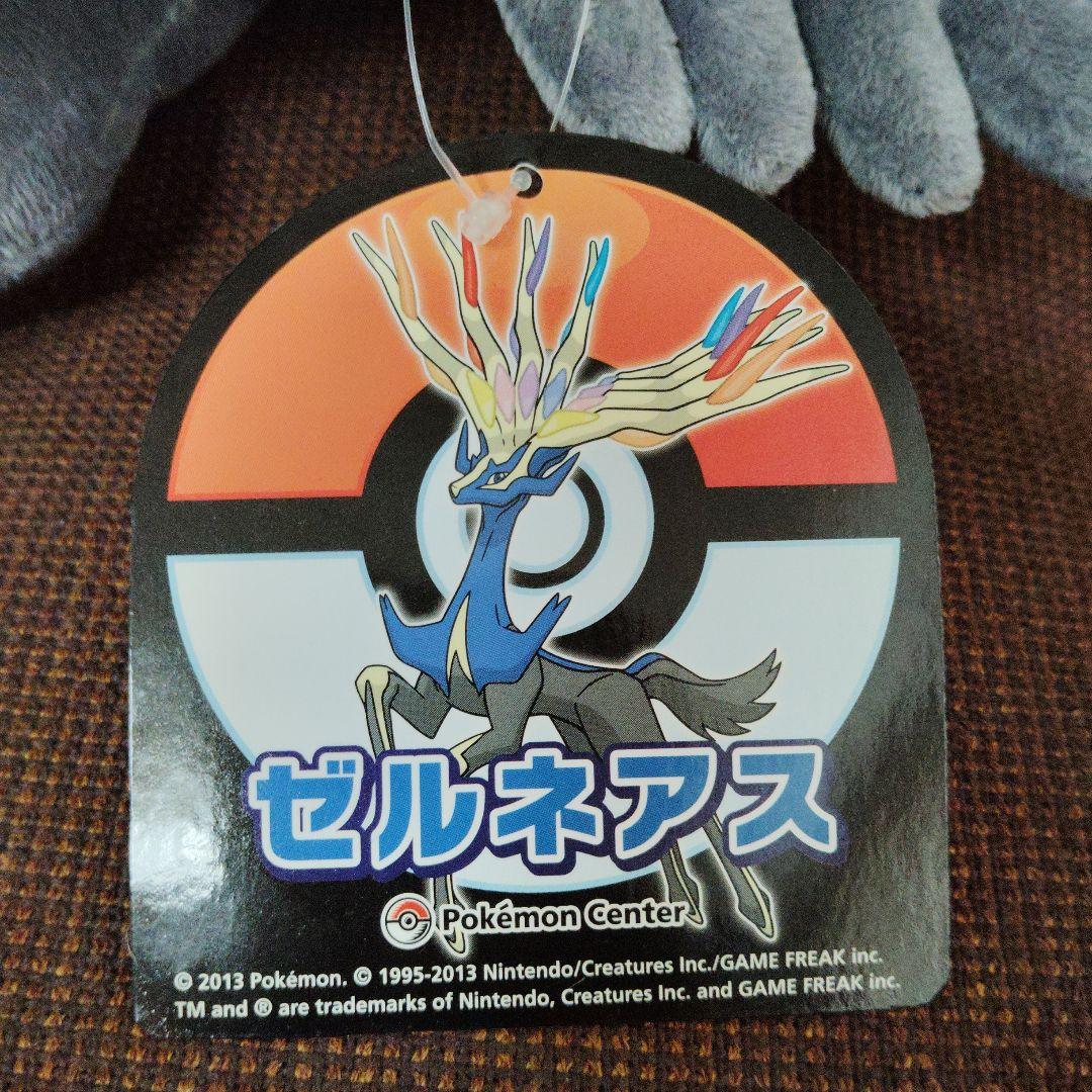 ポケモン★♥ゼルネアス♥★ぬいぐるみ★ポケモンセンター★2013年