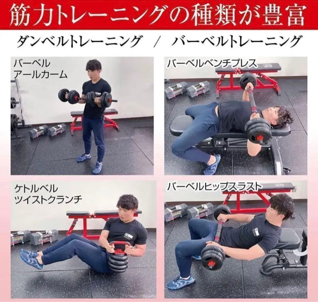 可変式ダンベル 40kg 多機能 3バージョン ケトルベル バーベル